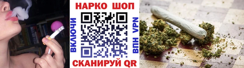 Где найти наркотики Лермонтов Марихуана Меф мяу мяу APVP ГАШ