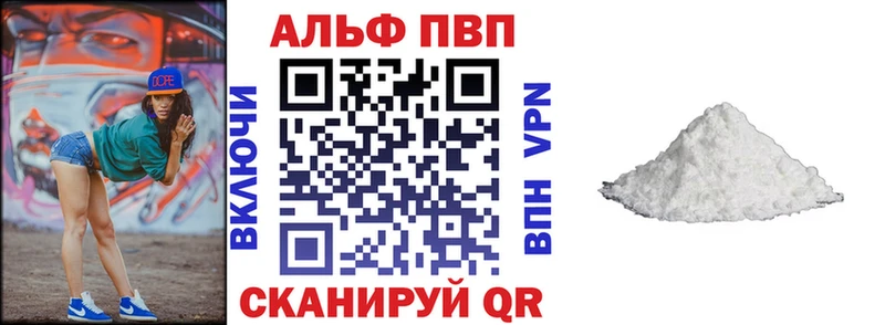 APVP Соль  продажа наркотиков  Лермонтов 