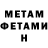 Метадон methadone Blad Malk