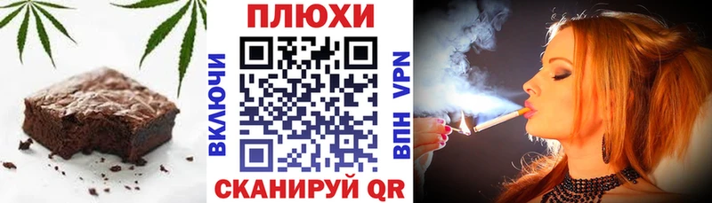 Cannafood конопля  купить наркоту  Лермонтов 