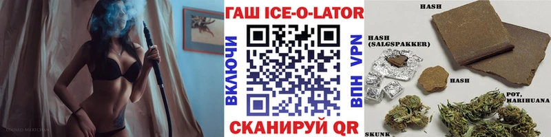 MEGA сайт  Лермонтов  shop наркотические препараты  ГАШ индика сатива 
