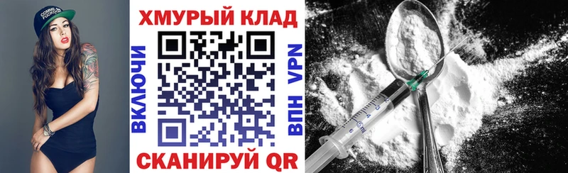 Героин VHQ  Лермонтов 