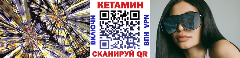 МЕГА tor Лермонтов Кетамин VHQ даркнет сайт