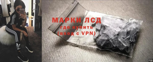 кокаин перу Козловка