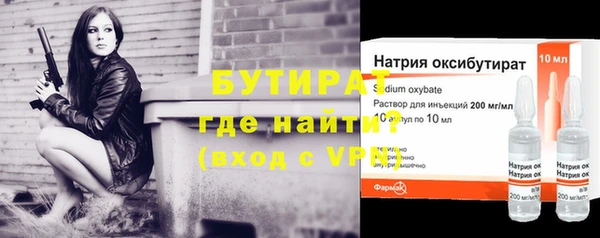 трава Карталы