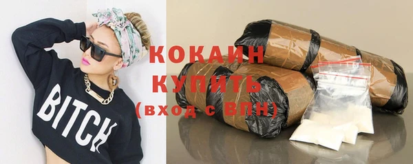 соль курить ск Кинешма