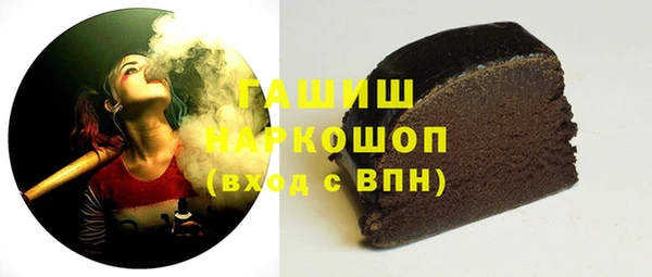соль курить ск Кинешма