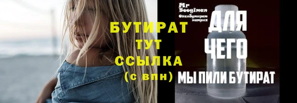 скорость Каменск-Шахтинский