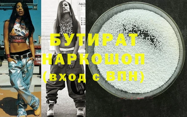 MDMA Козельск