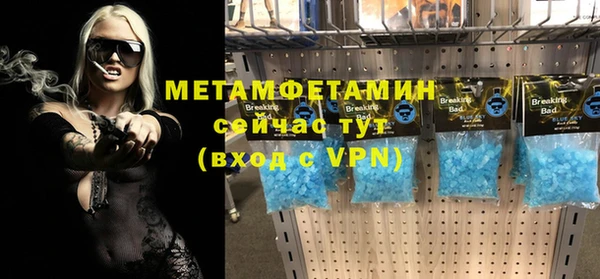 соль курить ск Кинешма