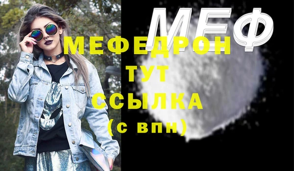 трава Карталы