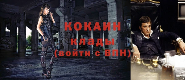 соль курить ск Кинешма