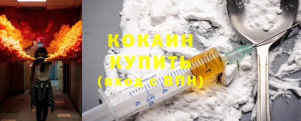 соль курить ск Кинешма