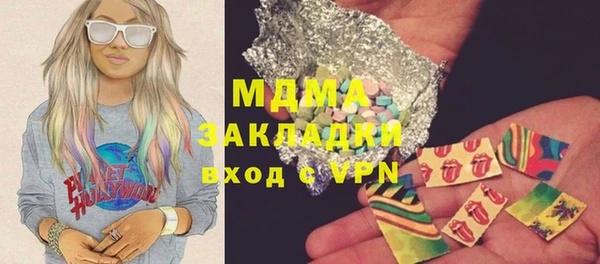 МДПВ Карпинск
