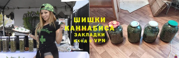 соль курить ск Кинешма
