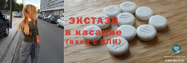 мескалин Каменногорск