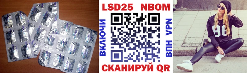 где купить наркоту  Лермонтов  LSD-25 экстази кислота 