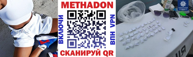 МЕТАДОН VHQ  Лермонтов 